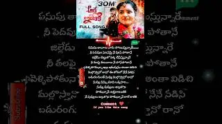 Athagaarintiki folk Song|whatsappstatus#trending#sadstatus#sadsong# viral_video#ytshorts#music#love