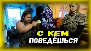 С кем поведешься. Чему научат семью инвалидов недоброжелатели?