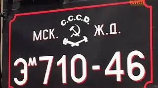 Легендарный «Поезд Победы» побывал в Ельце