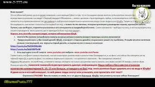 Пра Ведь   Как посмотреть заблокированный ролик  когда чёрный экран вместо ролика