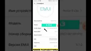 ЛАЙФХАК!) КАК СТАТЬ РАЗРАБОТЧИКОМ! На Android