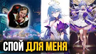 Крутим Зарянку Honkai: Star Rail. Споет ли Зарянка мне?) 