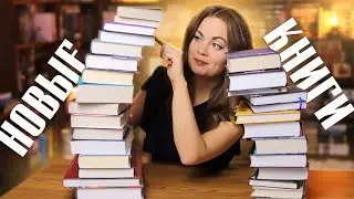 КНИЖНЫЕ ПОКУПКИ📚Нашла редкость и закупилась на авито