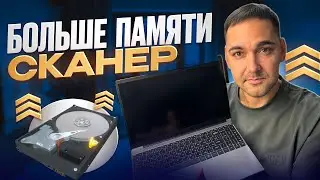 ЛУЧШИЙ ОФИСНЫЙ НОТБУК?! Ninkear A15 Plus - Много памяти, сканер, Windows 11 Pro!