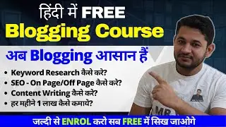 100% Free Blogging Course in Hindi - Enrol Now | Learn SEO, Keyword Research, Niche etc