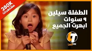 American got talent celine tam 9 years old golden buzz