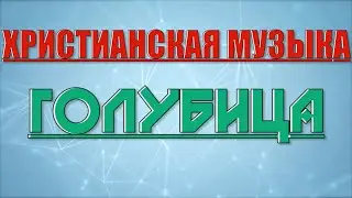 🔵 Ирина Чогло - Альбом 