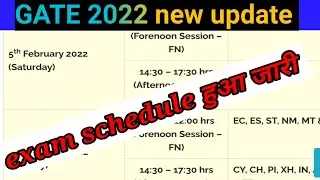 GATE 2022 exam schedule released|| GATE 2022 time and date are released|| GATE 2022 exam date.