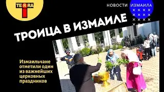 Измаильчане отметили важнейший церковный праздник