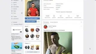 У КИРИЛЛА ТЕРЕШИНА ВЫКАЧИЛИ СИНТОЛ ИЗ БАЗУК ШОК