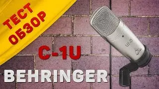 Behringer C-1U - Микрофон для записи видео - YouTube