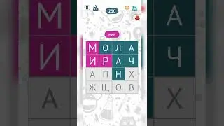 #игры