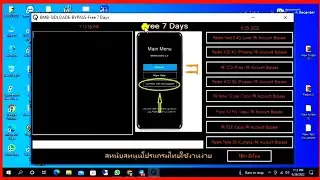 Xiaomi Sideload mode Mi Account Bypass Tool ll Xiaomi Mi Account Bypass Sideload UnlockTool BMB 2022