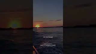 Мотивация, Саморазвитие, Привычки