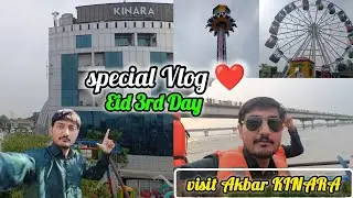 Visit Kinara Hotel Gujrat 2024 |Eid 3rd Day|Chenab River Wazirabad |Hotel Food Reviews #2 Vlog