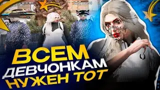 Всем девчонкам нужен тот💘GTA 5 RP | DAVIS