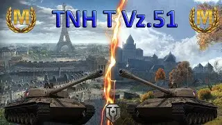 2 БОЯ WoT 🔥 2 МАСТЕРА 🔥 ТТ Чехословакии 9 уровня TNH T Vz. 51 в игре Мир Танков