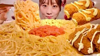 ASMR Mentaiko Carbonara【Mukbang/ Eating Sounds】【English subtitles】