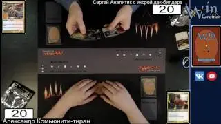 Война бустеров ИСТОКИ /ORIGIN Magic: The Gathering запись игры