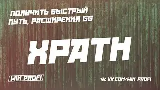 XPATH быстрый путь к данным. Полезные расширения для получения данных