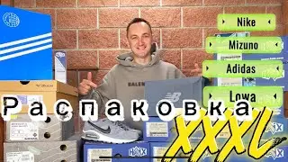 Распаковка в формате XXXL. Сразу 4 коробки на обзоре и это будет интересно!