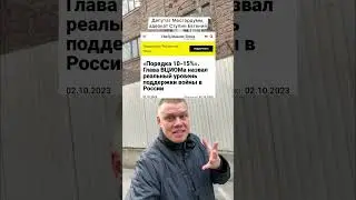 За мирные переговоры большинство россиян!