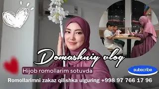 ДОМАШНИЙ ВЛОГ АИША АЛИЕВА ОИЛАСИ - БИЗА БИЛАН 1-КУН 💖 VLOG HIJOB ROMOLLARIM SOTUVDA😍