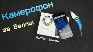 КАМЕРОФОН с Pandao ЗА БАЛЛЫ. Cubot Note Plus