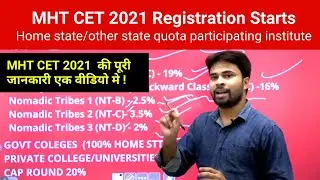 MHT CET 2021 Application form | Registration , Admission process | Home state/ Other state quota