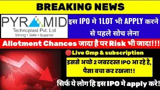 PYRAMID TECHNOPLAST IPO 🔴APPLY करने से पहले 100 बार सोच लेना🔴PYRAMID TECHNOPLAST IPO GMP🔴APPLY ORNOT