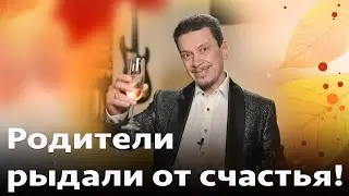 После этого тоста родители рыдали от счастья! Тост за родителей на свадьбу | Красивое поздравление
