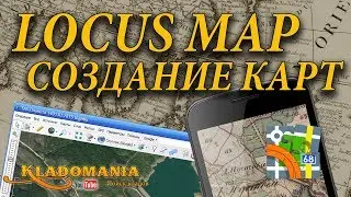 LOCUS MAP СОЗДАНИЕ КАРТ Программа для кладоискательства Locus Map Free 👍 Кладомания