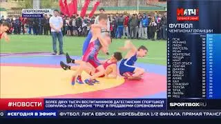 СпортКоманда - флешмоб в Махачкале к ЧЕ по борьбе