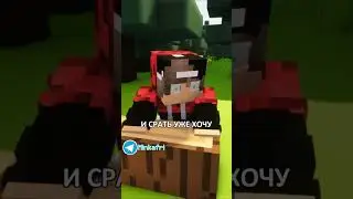 Грустная песня про большого свина в minecraft! 