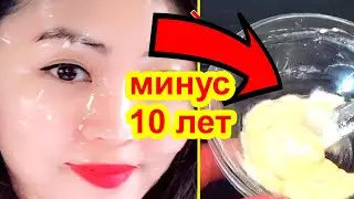 With THIS mask, grandma looks 35 at 65! Anti-wrinkle Face Mask Recipe