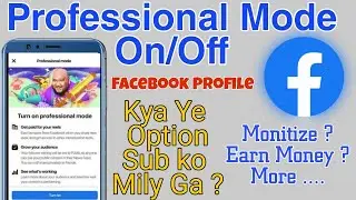 Facebook professional mode |Turn on professional mode | How to turn on professional mode on facebook