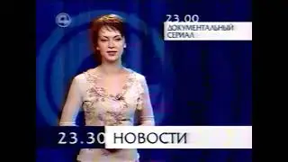 Далее на 