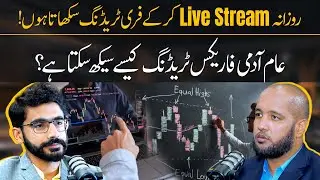Free Forex Trading Training by Badar Tanveer | Hafiz Ahmed Podcast