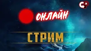 Мейнер пайка играет в лесу и тестирует сборки.