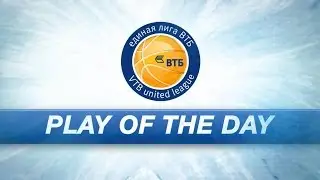 Play of the Day - Artem Klimenko (Avtodor)