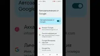 Автоматическая синхронизация данных приложений и функций в Motorola