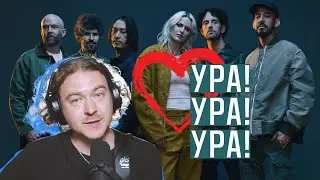 Учу новую песню любимой группы. The Emptiness Machine - Linkin Park.