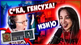 ЖЕСТКАЯ ЗАРУБА ПРОТИВ КВИКХАНТИКА 1x1 В CS:GO | У ХАНТИКА СГОРАЕТ ЖОПА! | УГАРНАЯ НАРЕЗКА / ГЕНСУХА