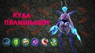 КАРИНА. ЛЕЗВИЕ ТЕНИ. ОЧЕНЬ БОЛЬШОЙ МАГИЧЕСКИЙ УРОН. ГАЙД. MVP. MOBILE LEGENDS