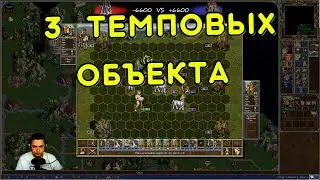 ОПЛОТ vs БАШНЯ. Artudze vs serjinio91 | Heroes of Might and Magic III: Horn of the Abyss