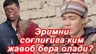 Операция нима булади? Дилдора бунга розими?.Samandarga yordam.11