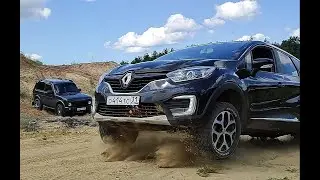 РЕНО КАПТУР это Роскошь или Средство передвижения? Renault Kaptur