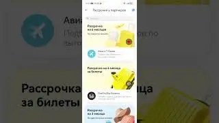 Кредитка Платинум от Т-Банка с пожизненным бесплатным обслуживанием. Успейте до 31 августа 2024!