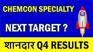 💥Chemcon Q4 results 2021 | Chemcon results q4 2021 | Chemcon share price target | chemcon share news