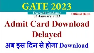 GATE Admit Card 2023, gate admit Card 2023 download, gate admit card 2023 release date, gate admit